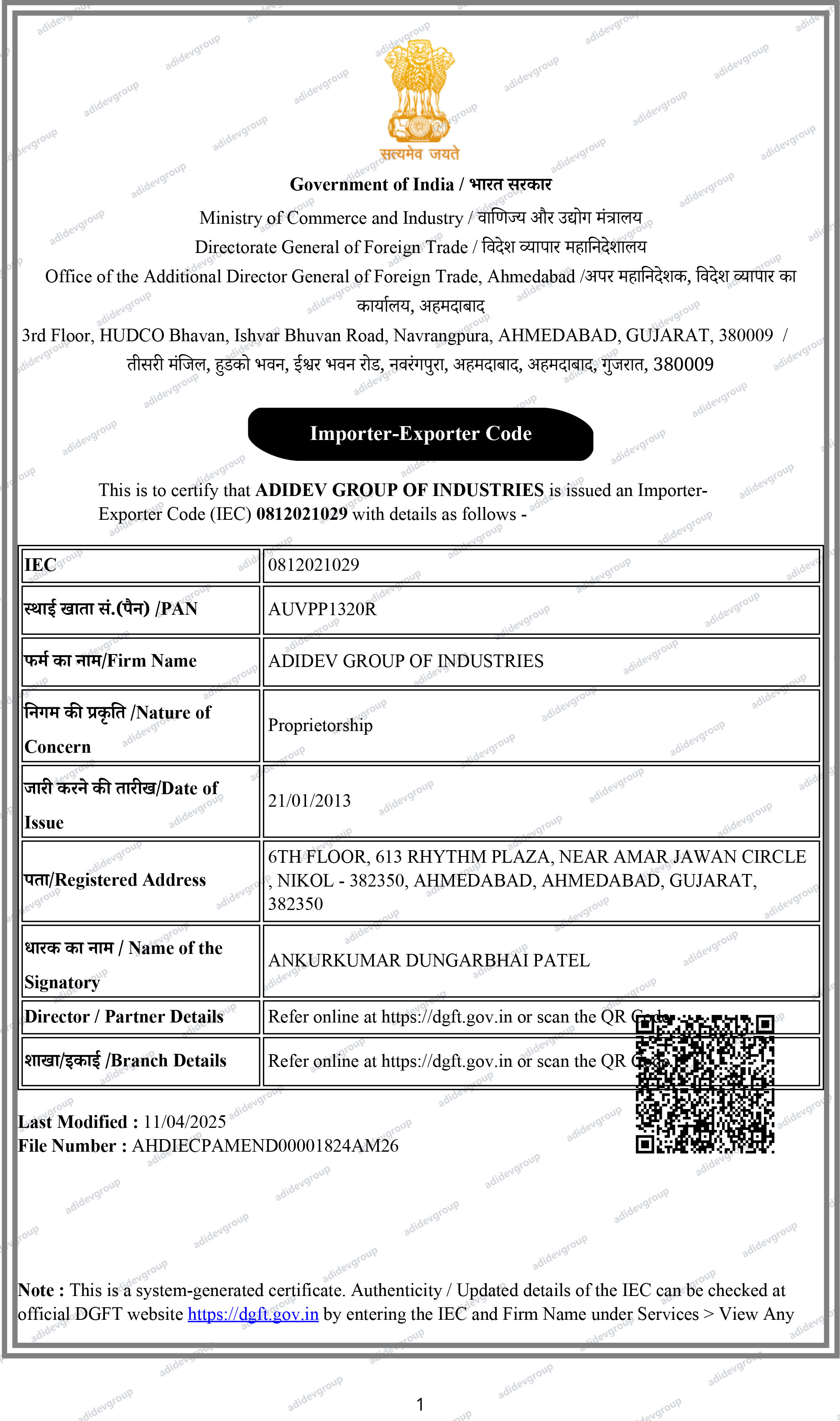 Import Export Certificate IEC Adidev group of farmers